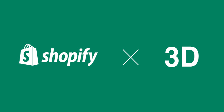 ShopifyでAR！USDZ形式の保存可能です。